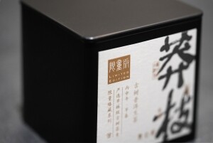 2016 망지 단주(莽枝 单株) 40g